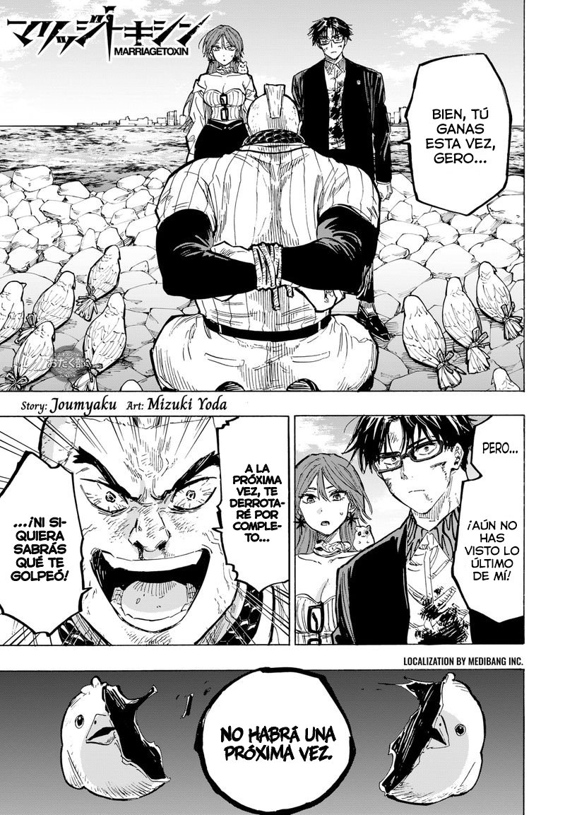 Read MARRIAGETOXIN ES Manga Online