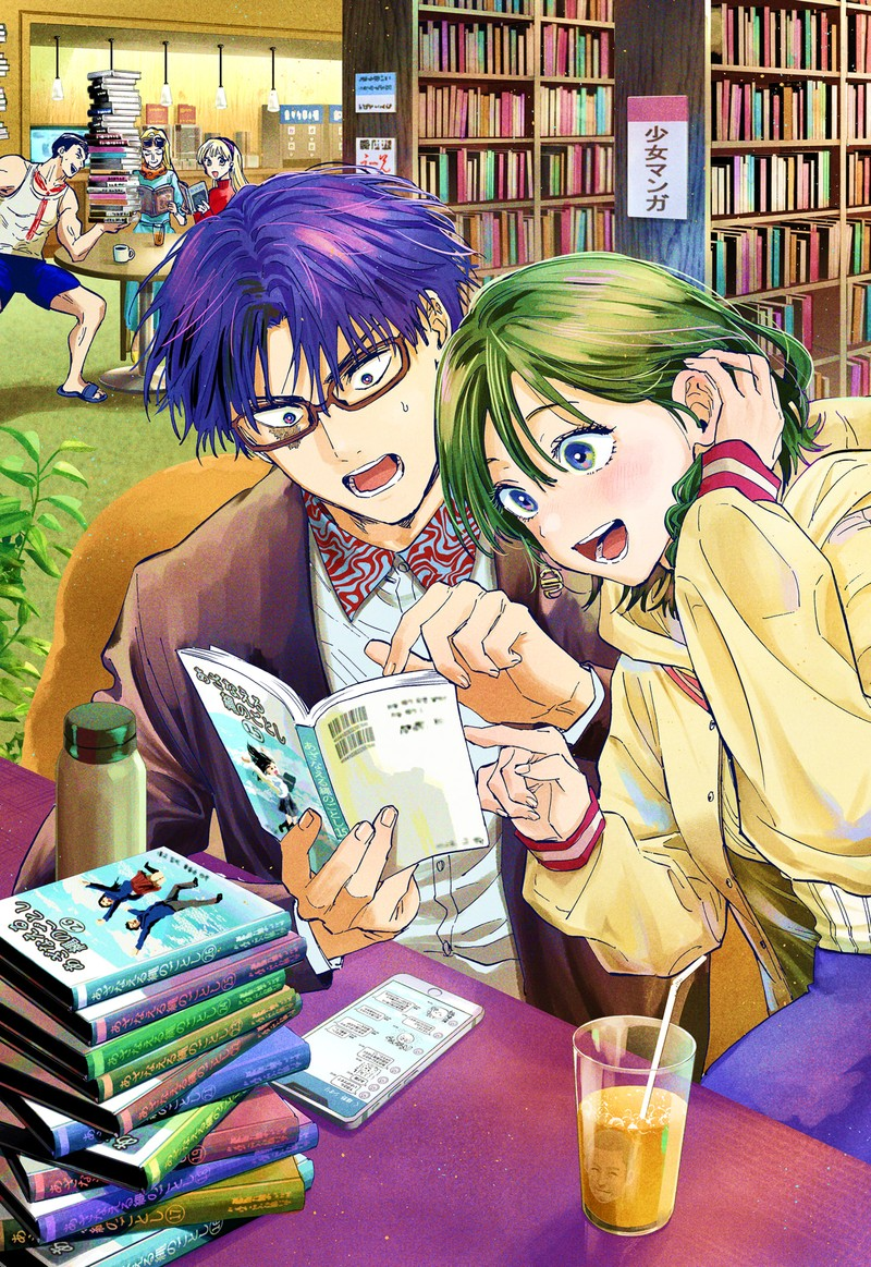 Read MARRIAGETOXIN ES Manga Online