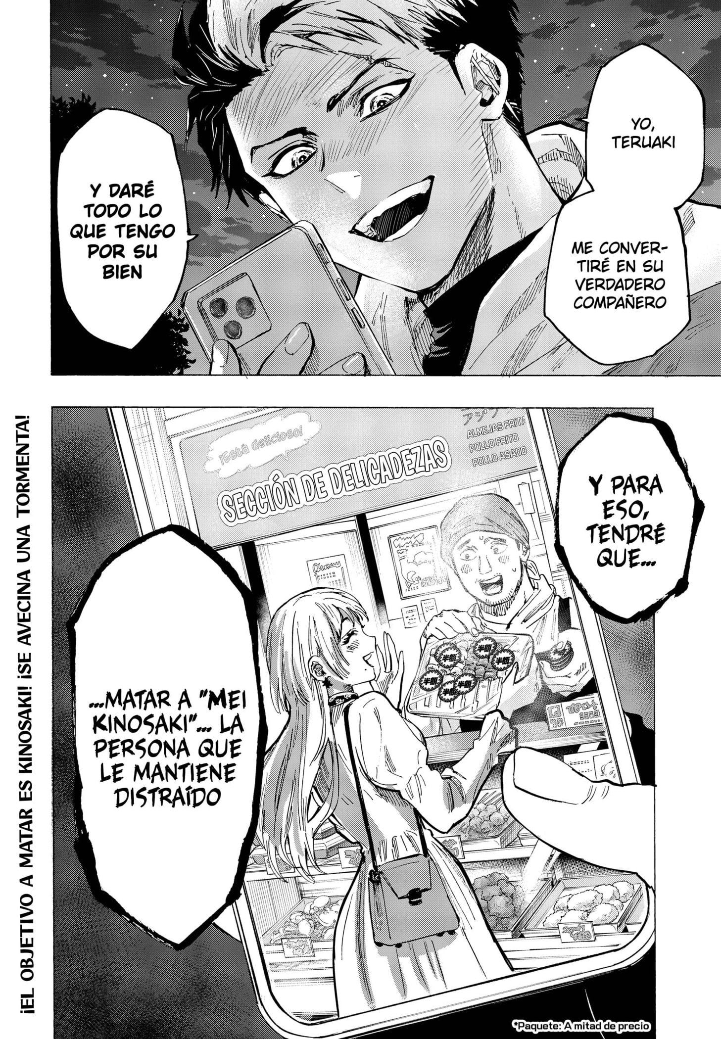 Read MARRIAGETOXIN ES Manga Online