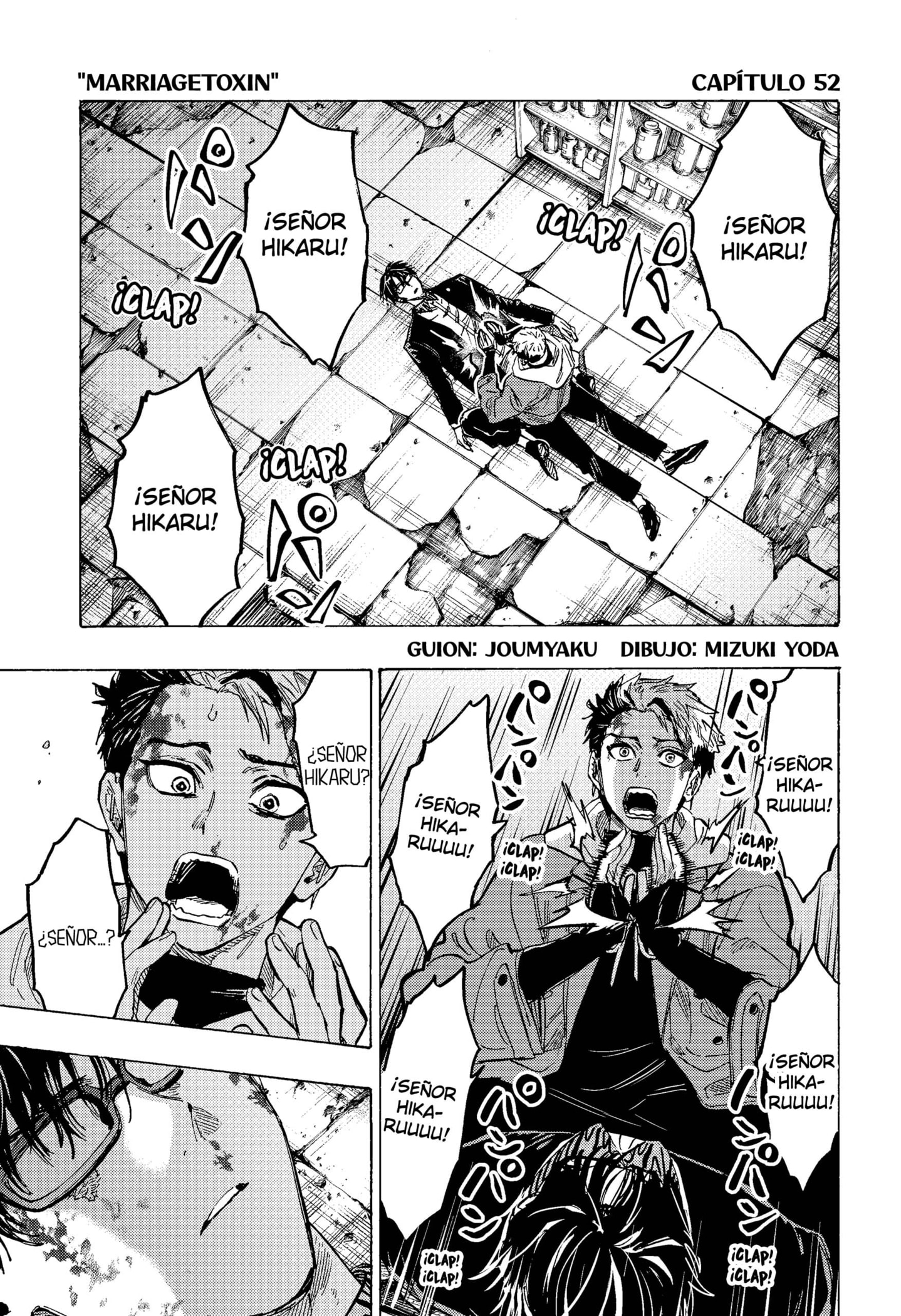 Read MARRIAGETOXIN ES Manga Online