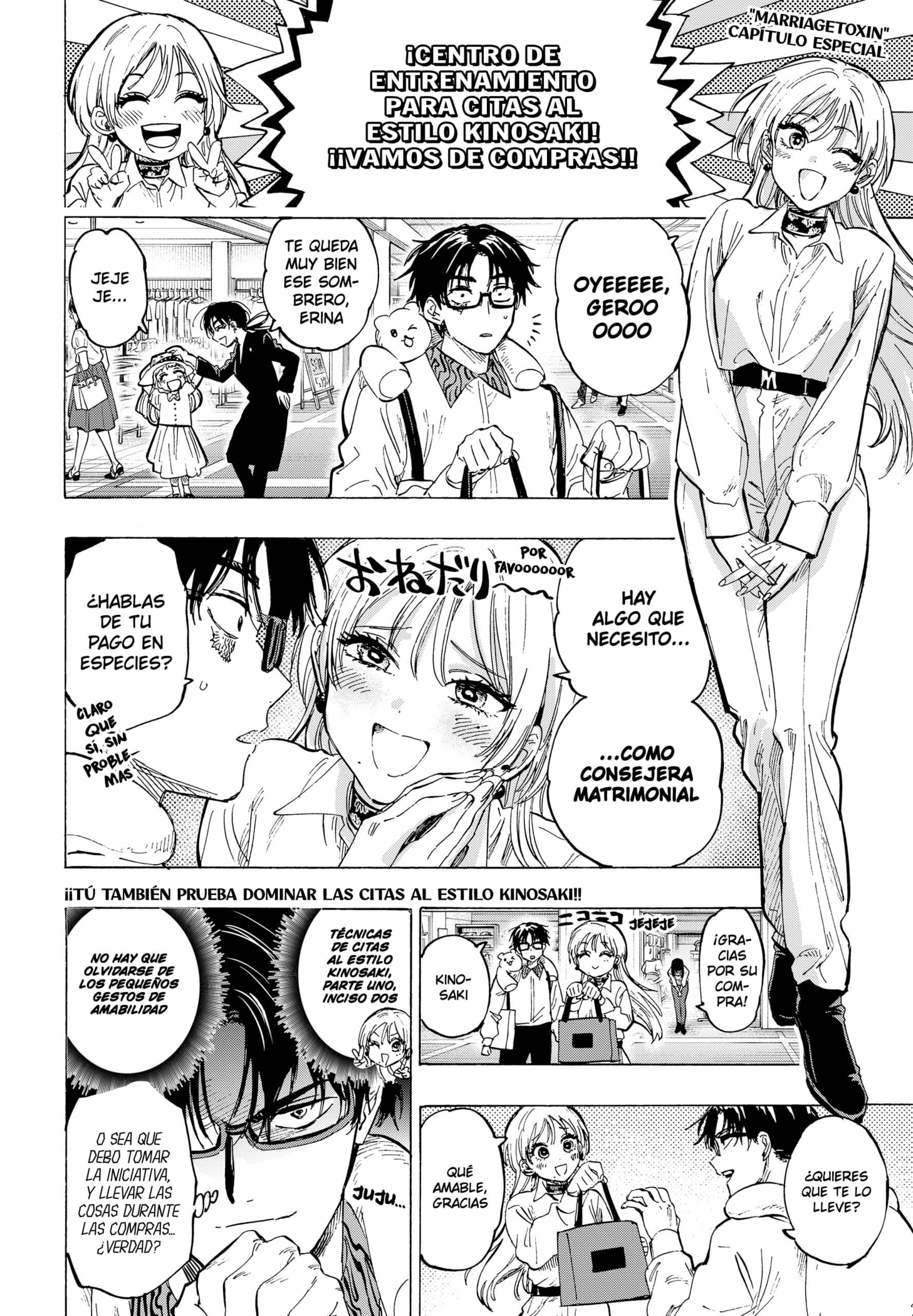Read MARRIAGETOXIN ES Manga Online