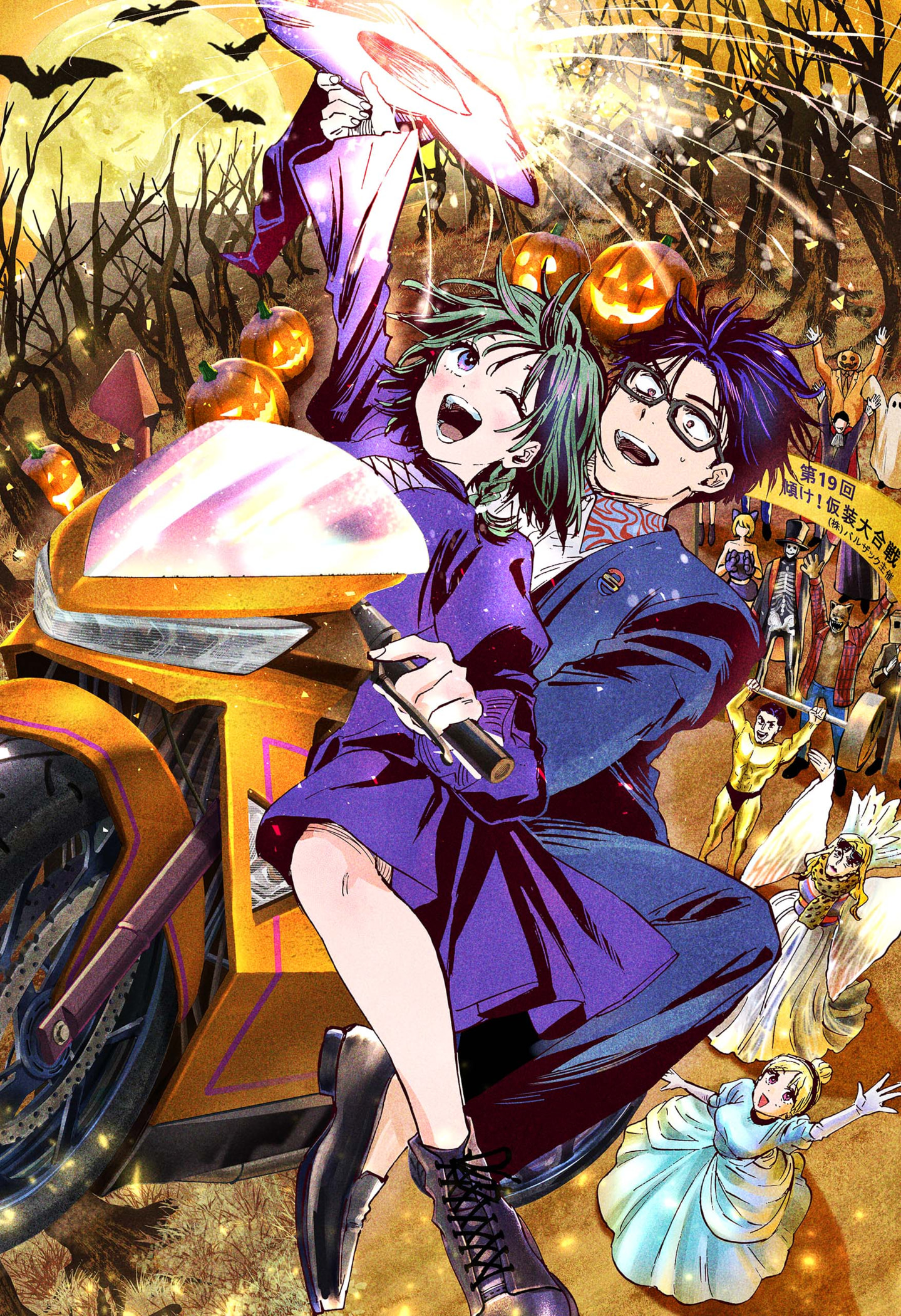 Read MARRIAGETOXIN ES Manga Online