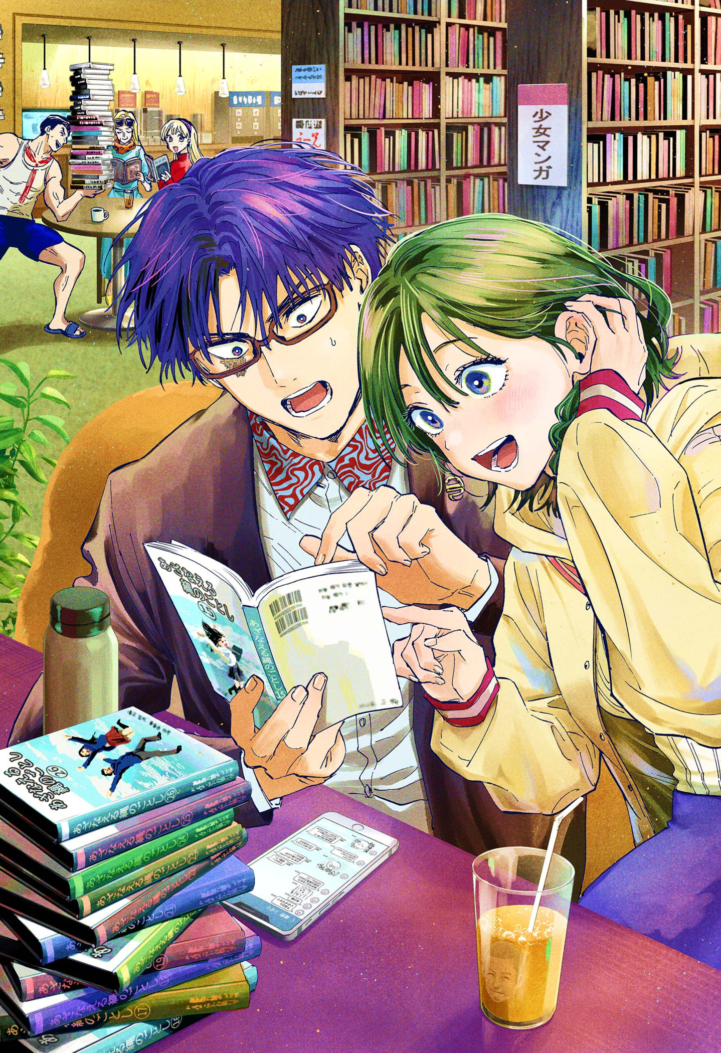 Read MARRIAGETOXIN ES Manga Online