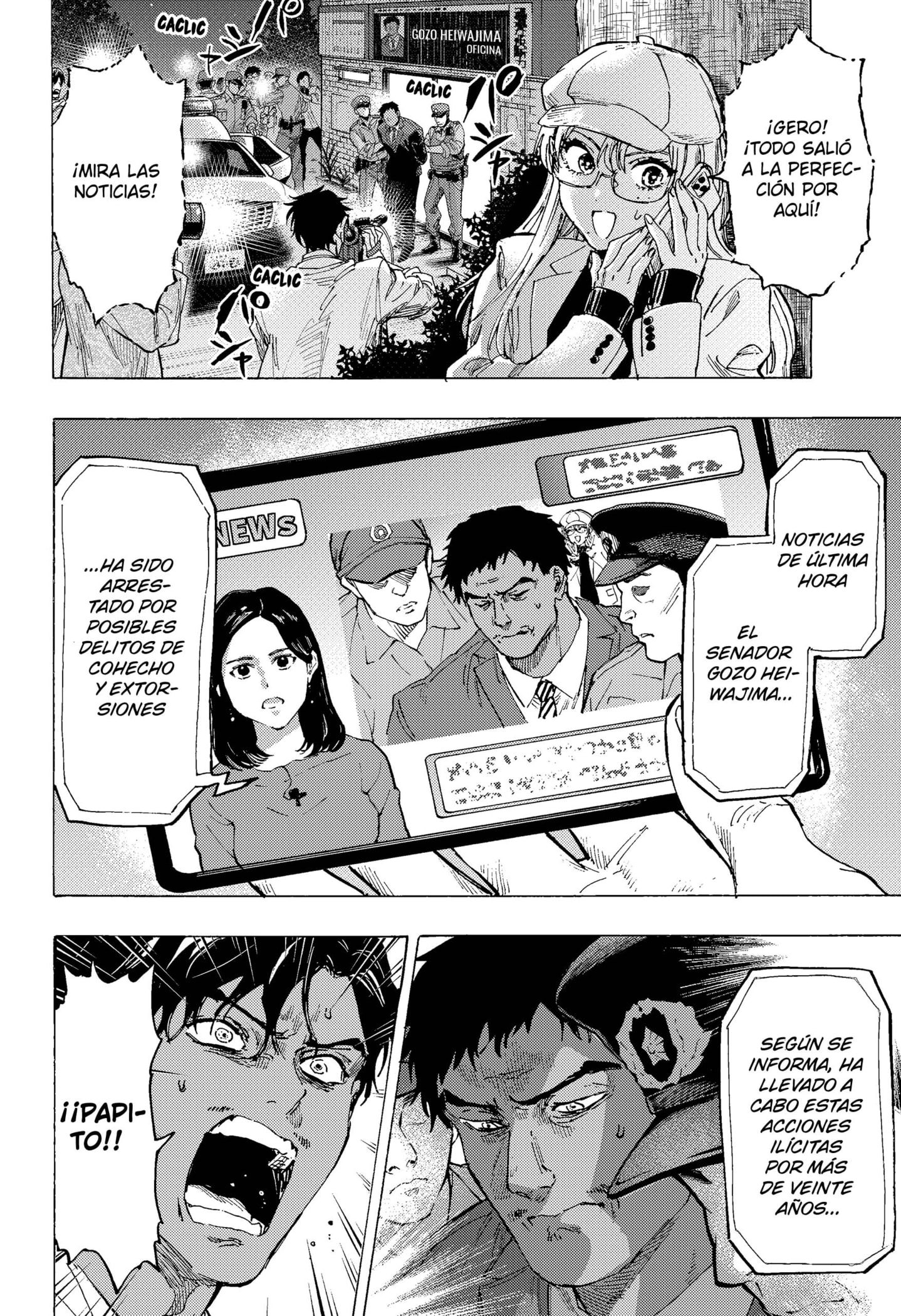 Read MARRIAGETOXIN ES Manga Online