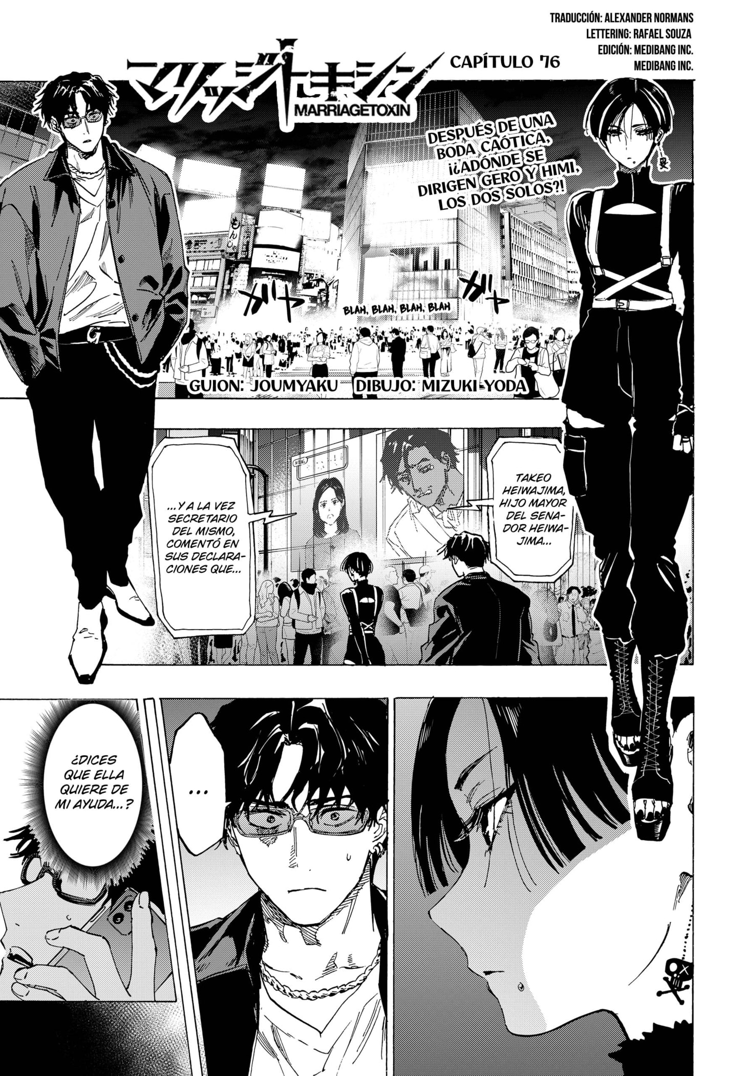 Read MARRIAGETOXIN ES Manga Online