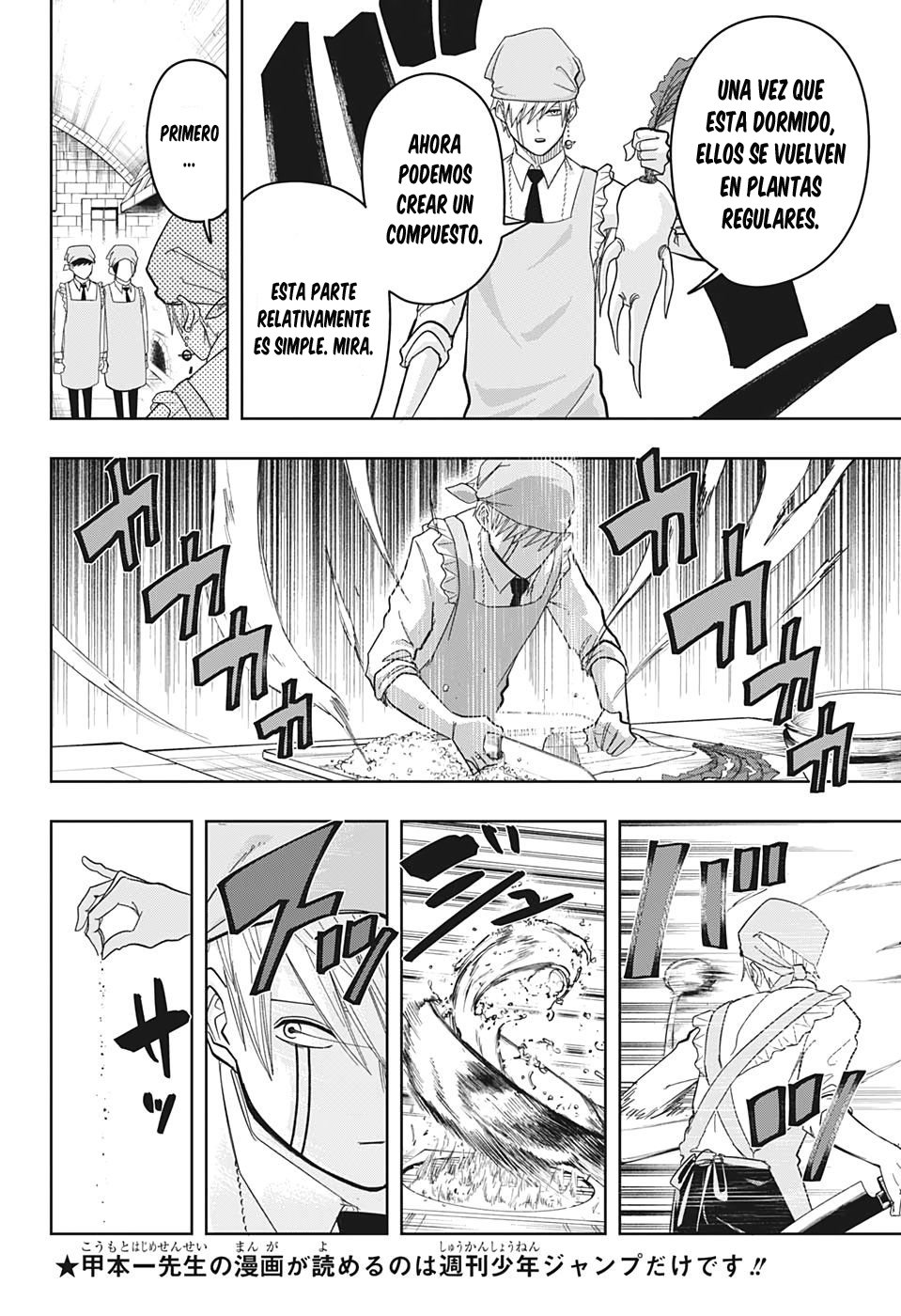Read MASHLE ES Manga Online