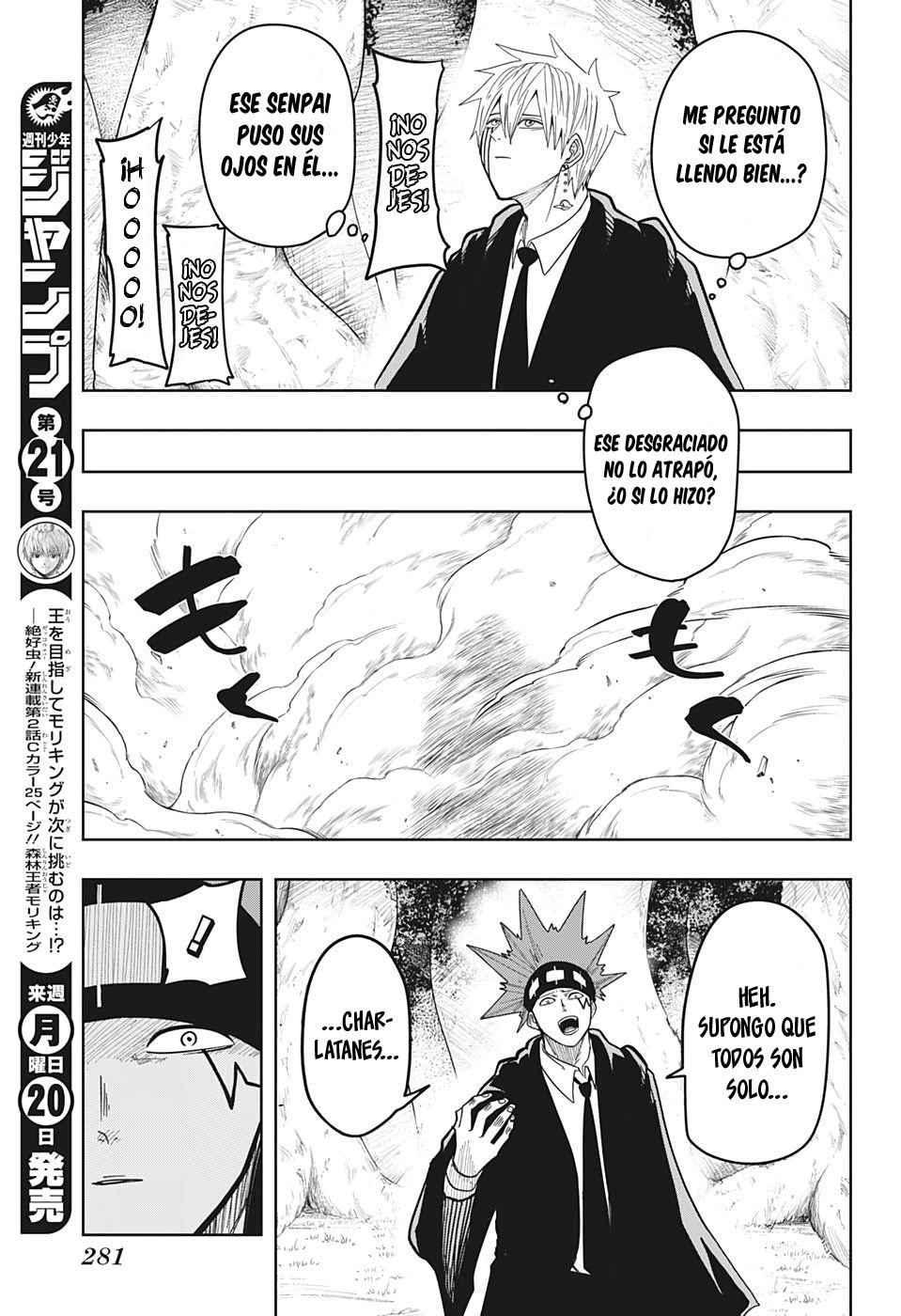 Read MASHLE ES Manga Online