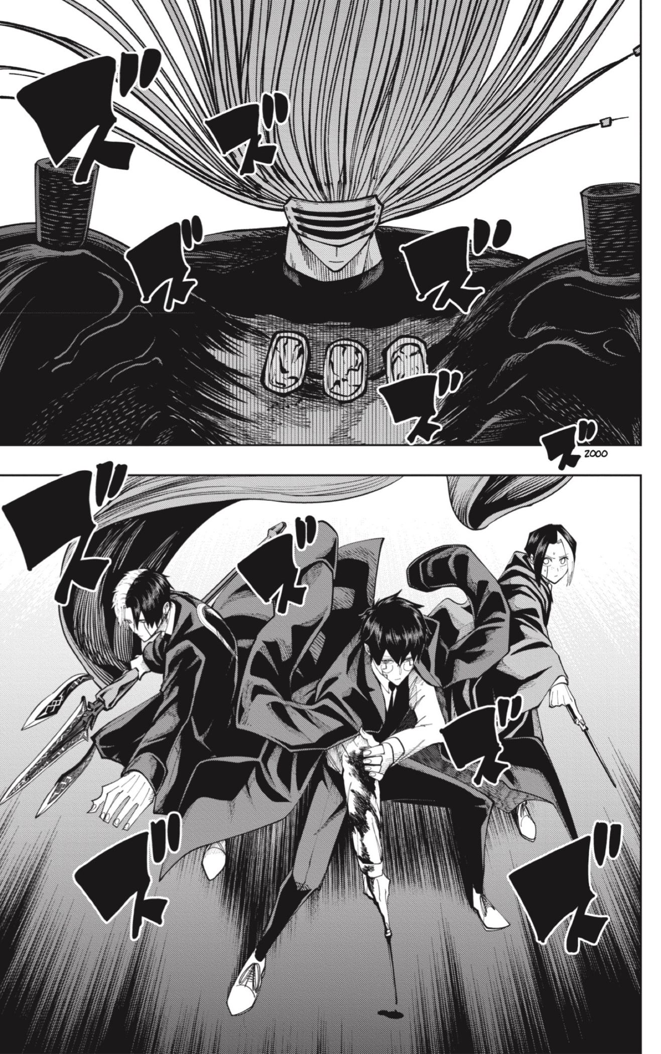 Read MASHLE ES Manga Online