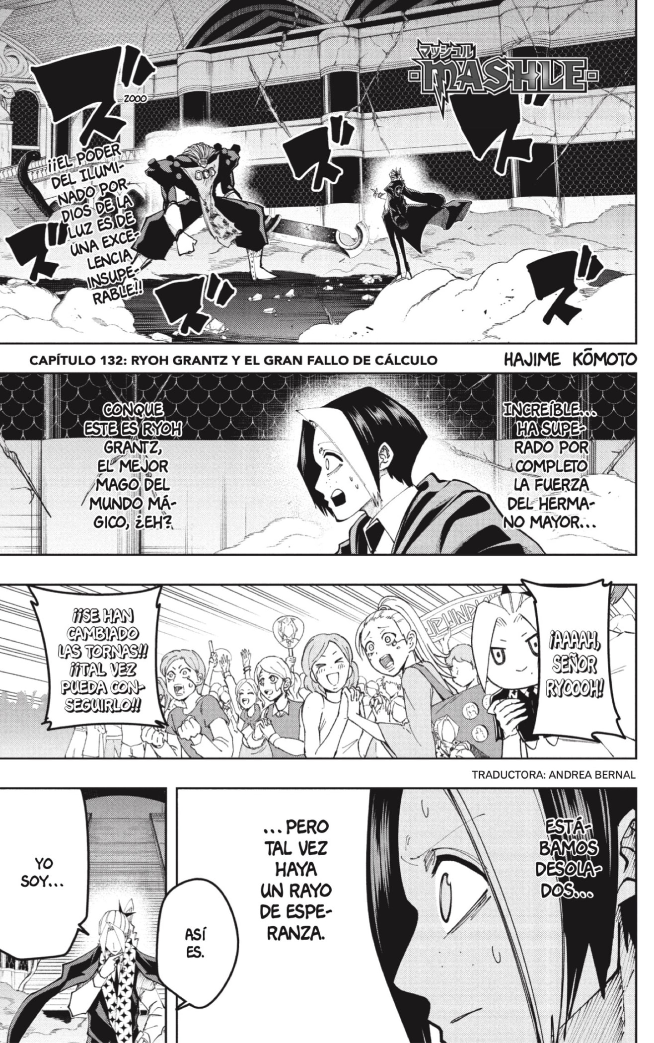 Read MASHLE ES Manga Online