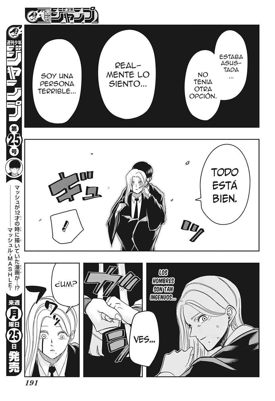 Read MASHLE ES Manga Online