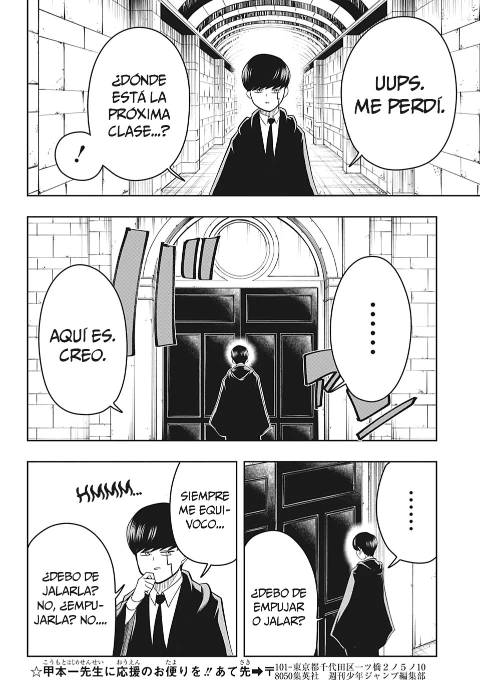 Read MASHLE ES Manga Online