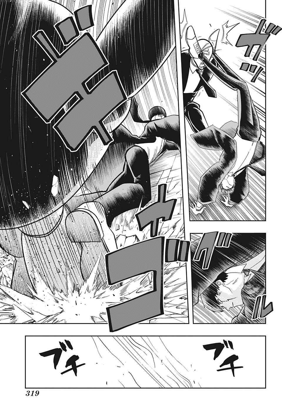 Read MASHLE ES Manga Online