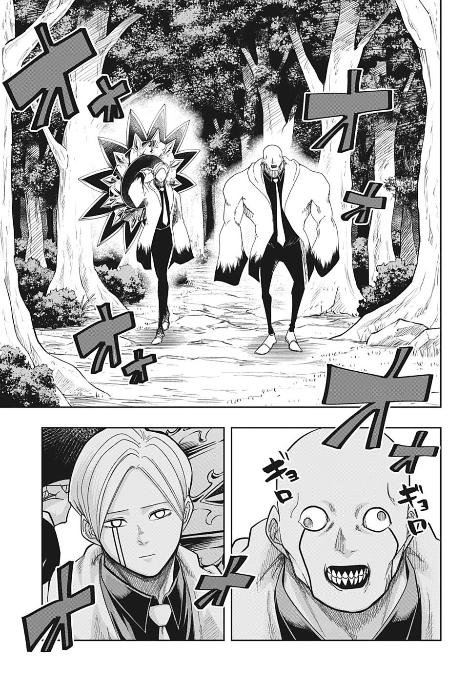 Read MASHLE ES Manga Online