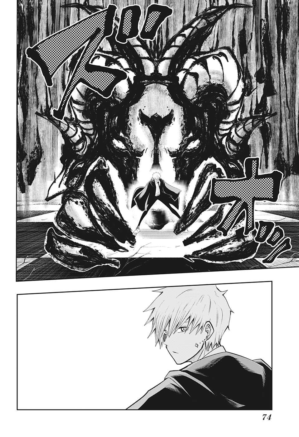 Read MASHLE ES Manga Online