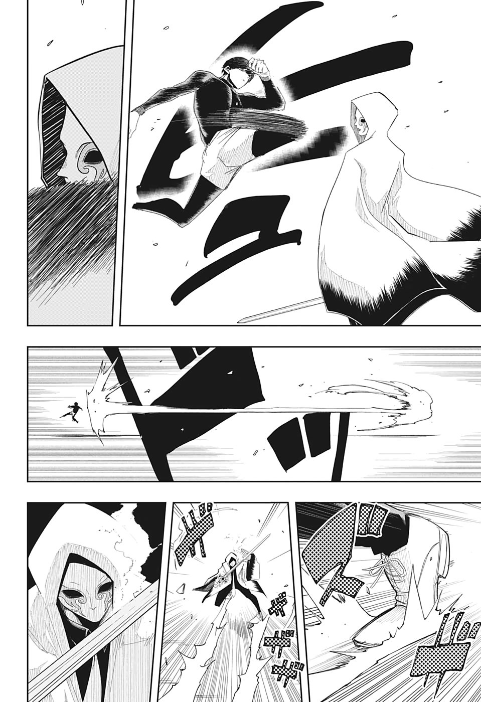 Read MASHLE ES Manga Online