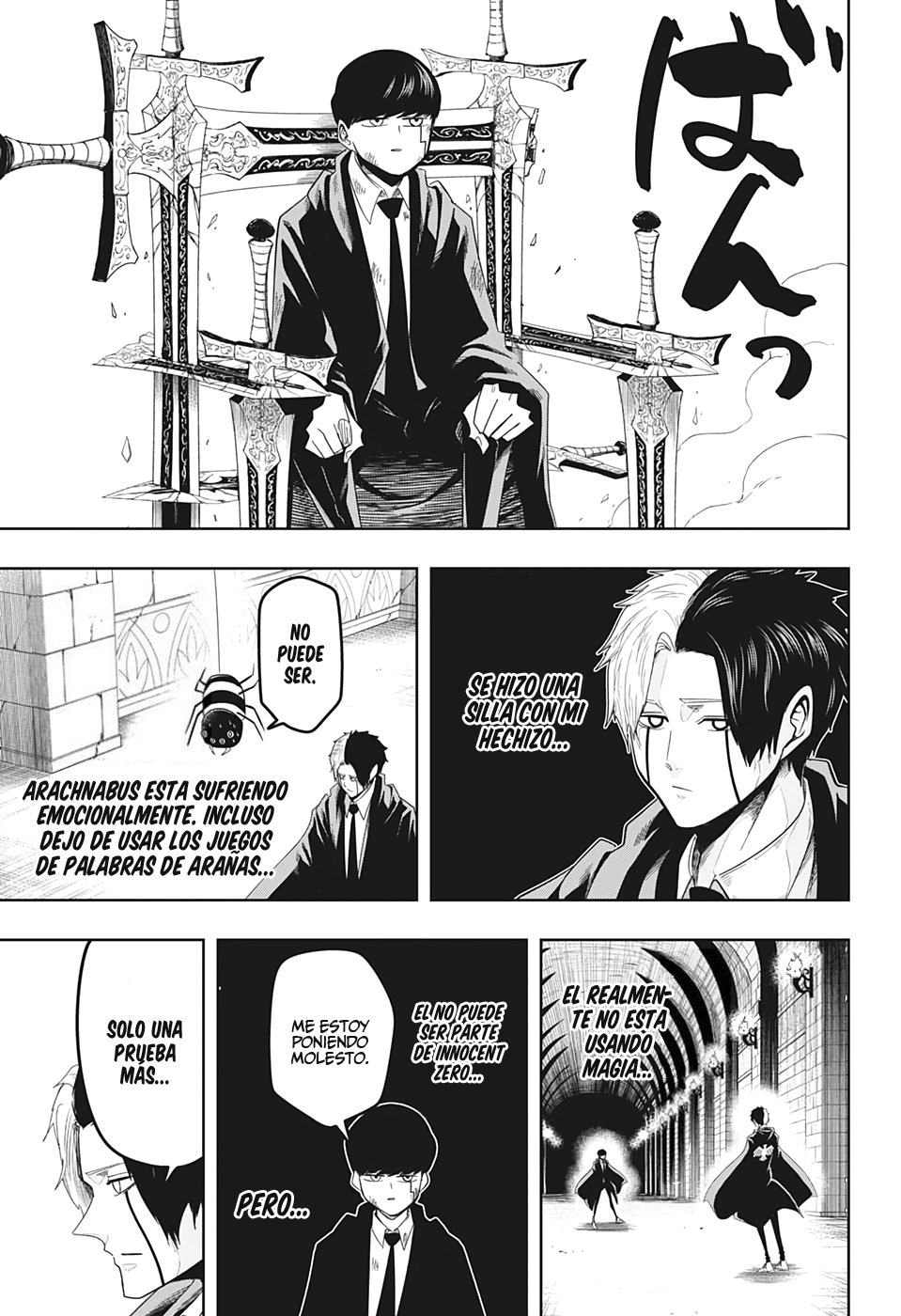 Read MASHLE ES Manga Online
