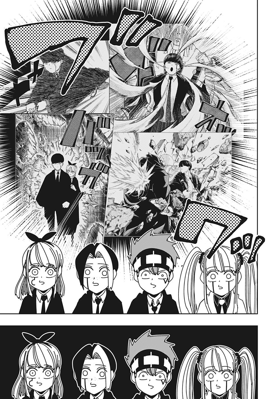 Read MASHLE ES Manga Online