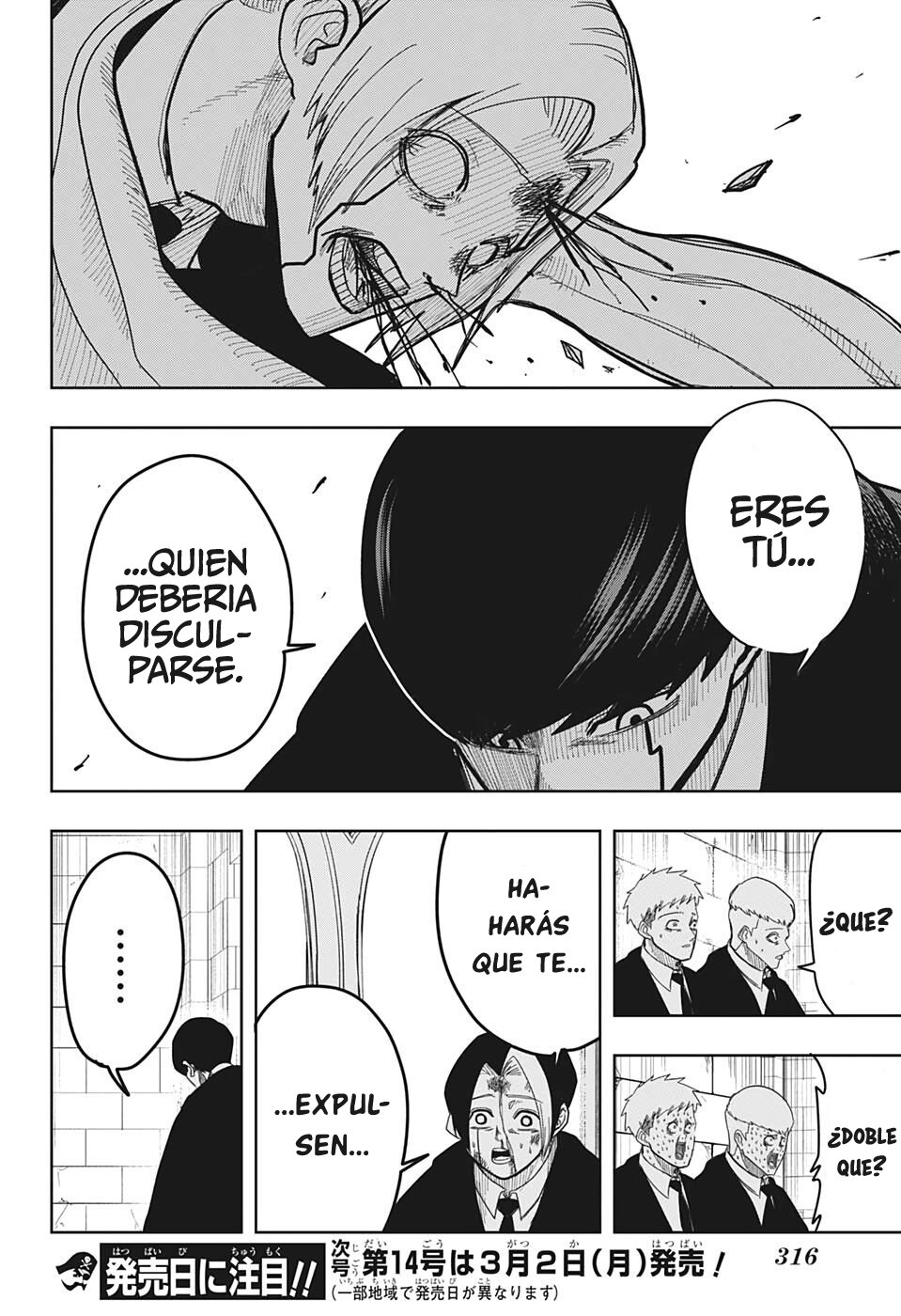 Read MASHLE ES Manga Online