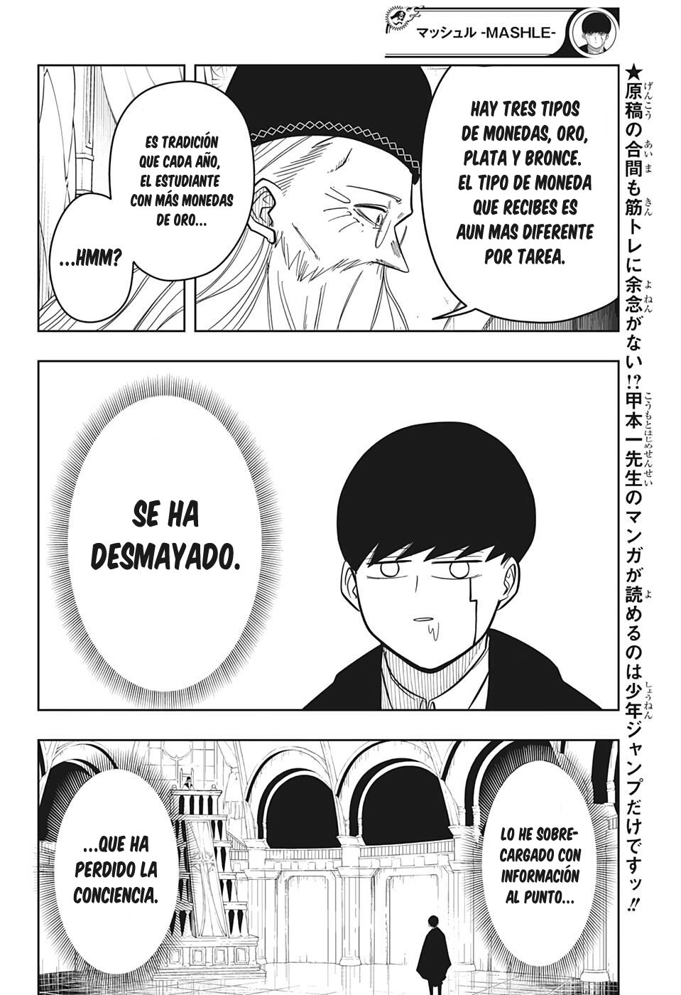 Read MASHLE ES Manga Online