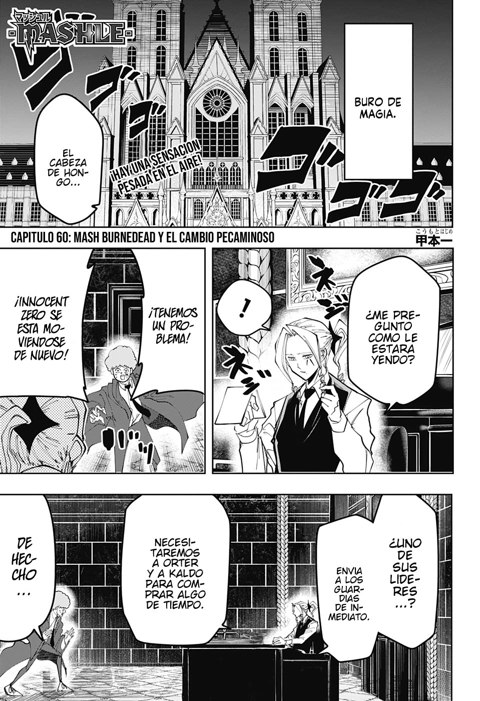 Read MASHLE ES Manga Online