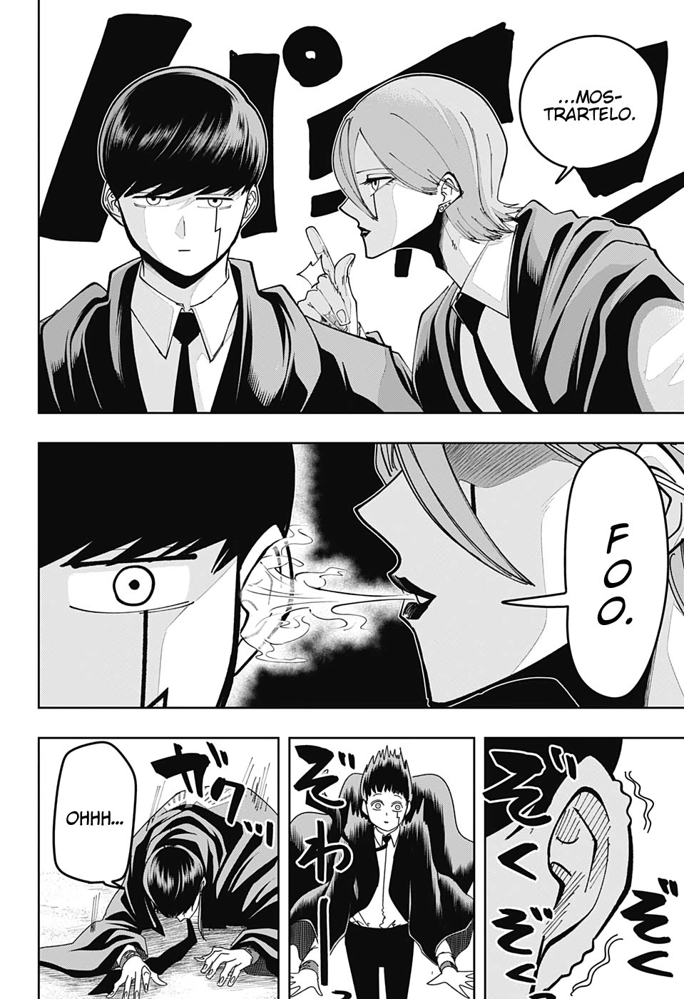 Read MASHLE ES Manga Online