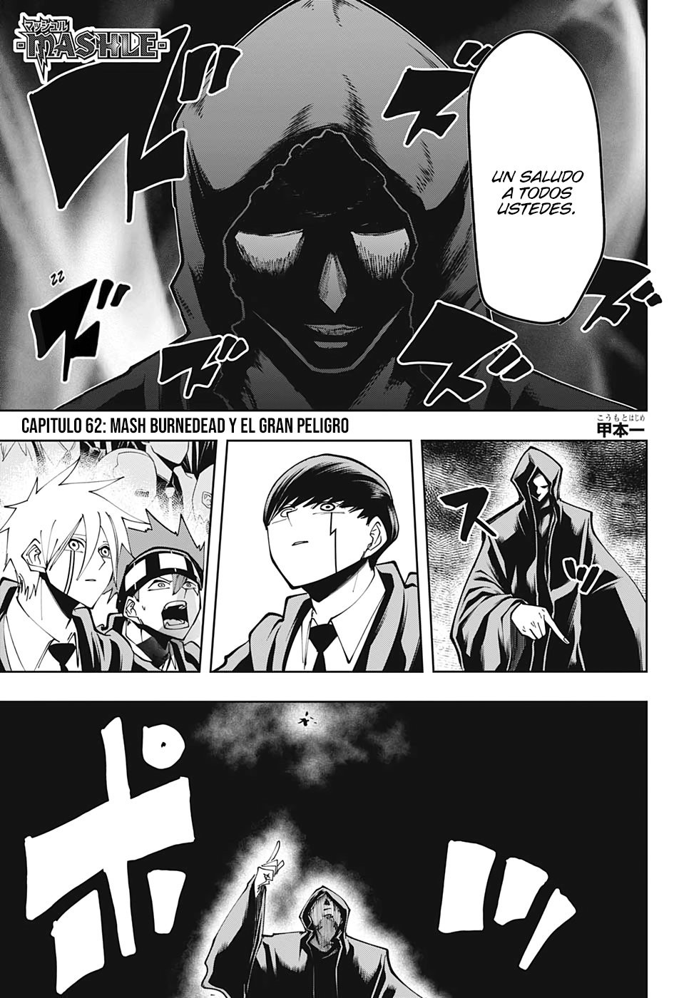 Read MASHLE ES Manga Online