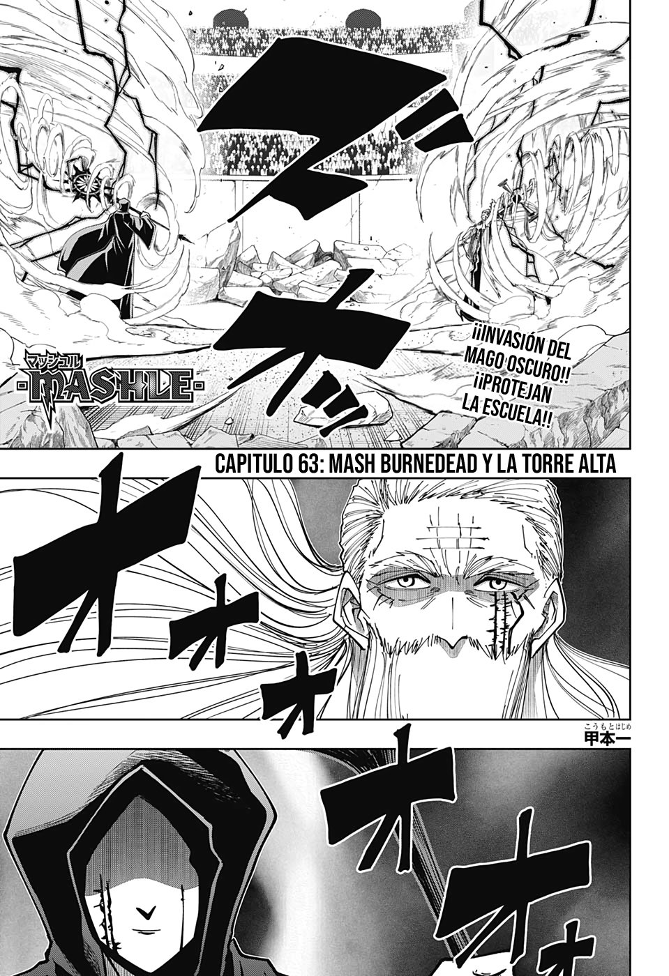 Read MASHLE ES Manga Online