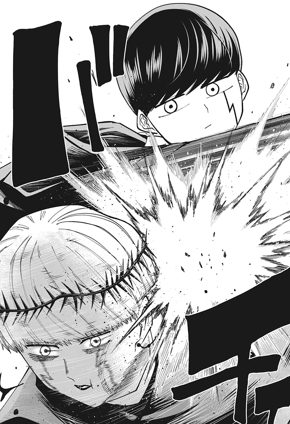 Read MASHLE ES Manga Online
