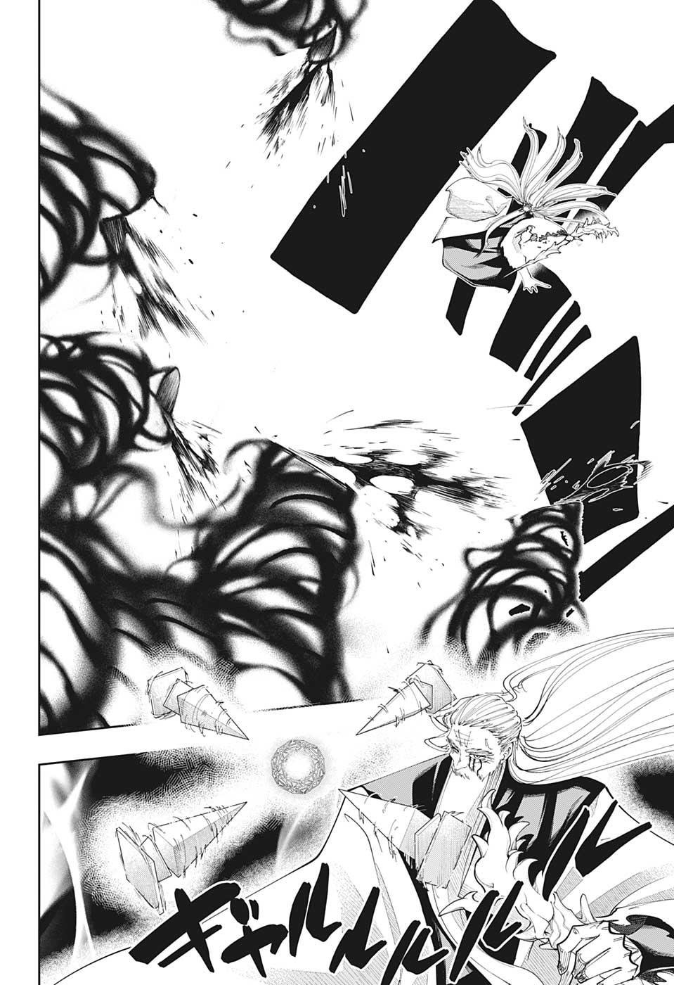 Read MASHLE ES Manga Online