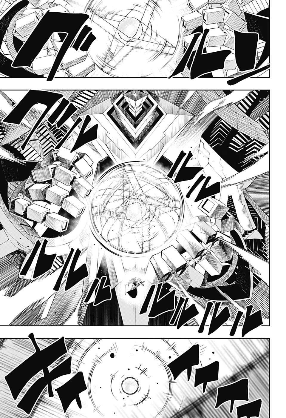 Read MASHLE ES Manga Online