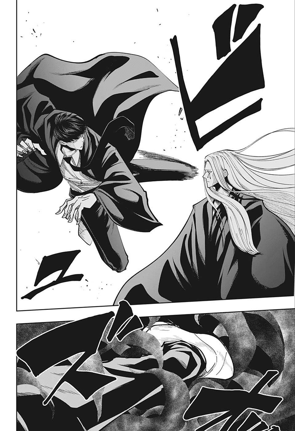 Read MASHLE ES Manga Online