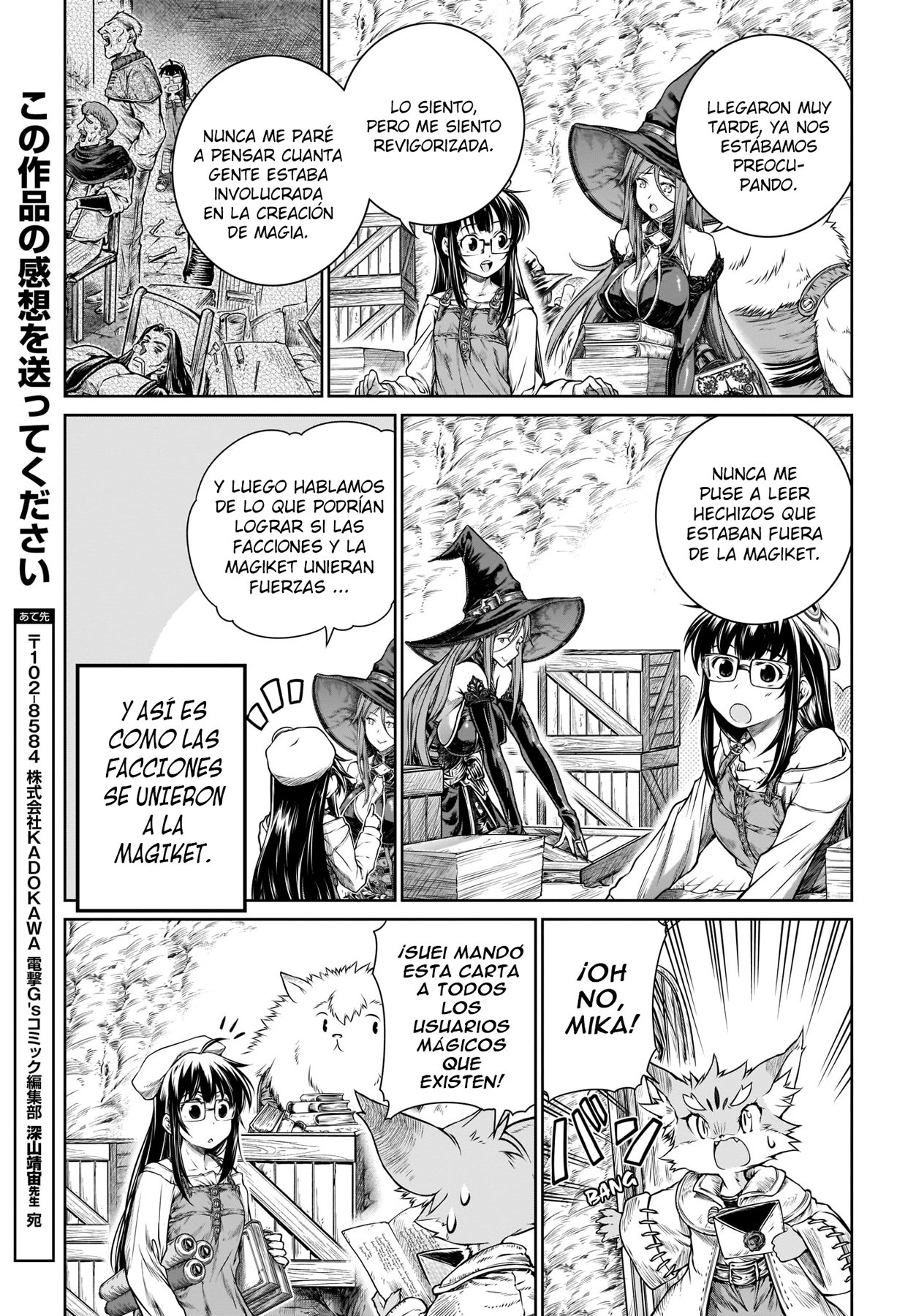 Read Mahoutsukai no Insatsujo ES Manga Online