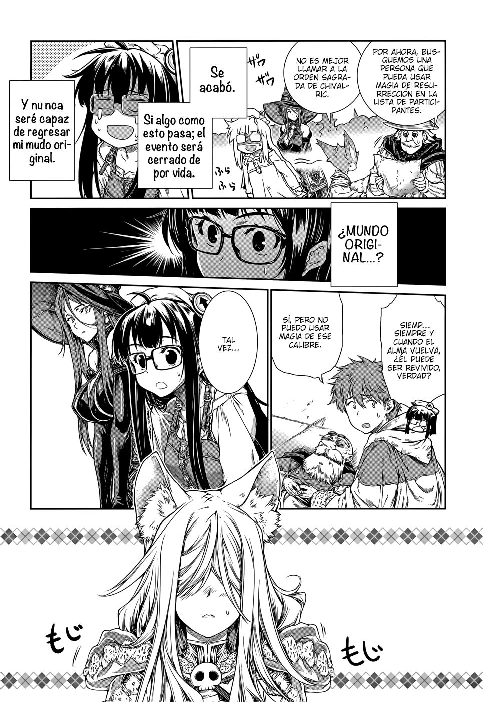 Read Mahoutsukai no Insatsujo ES Manga Online