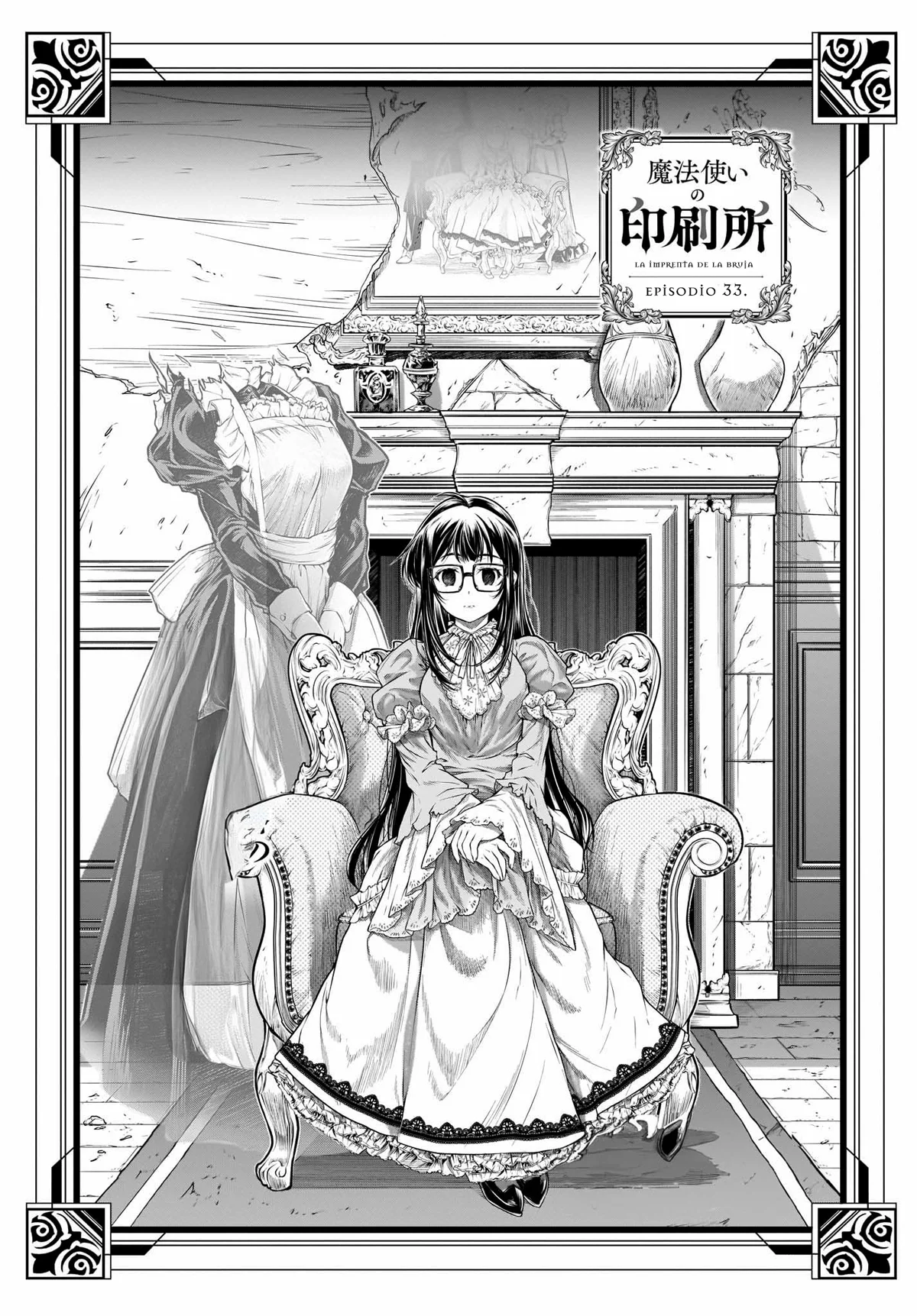 Read Mahoutsukai no Insatsujo ES Manga Online