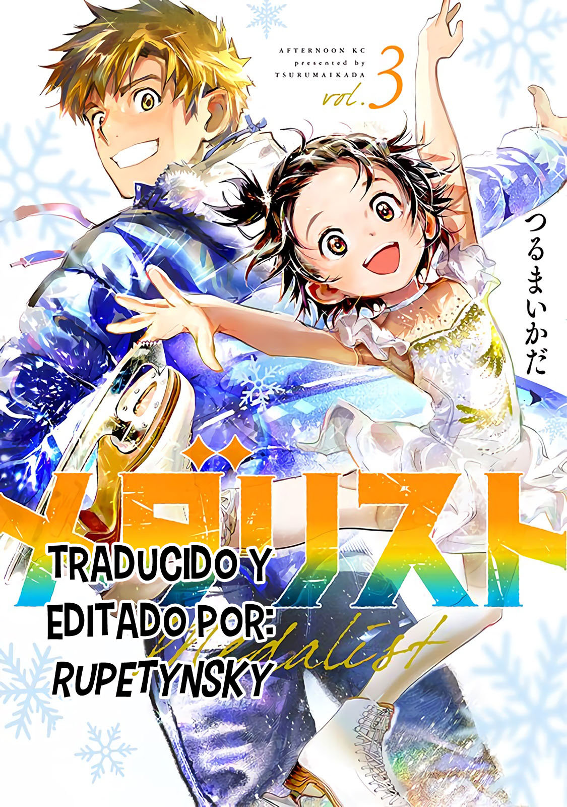 Read Medalist ES Manga Online