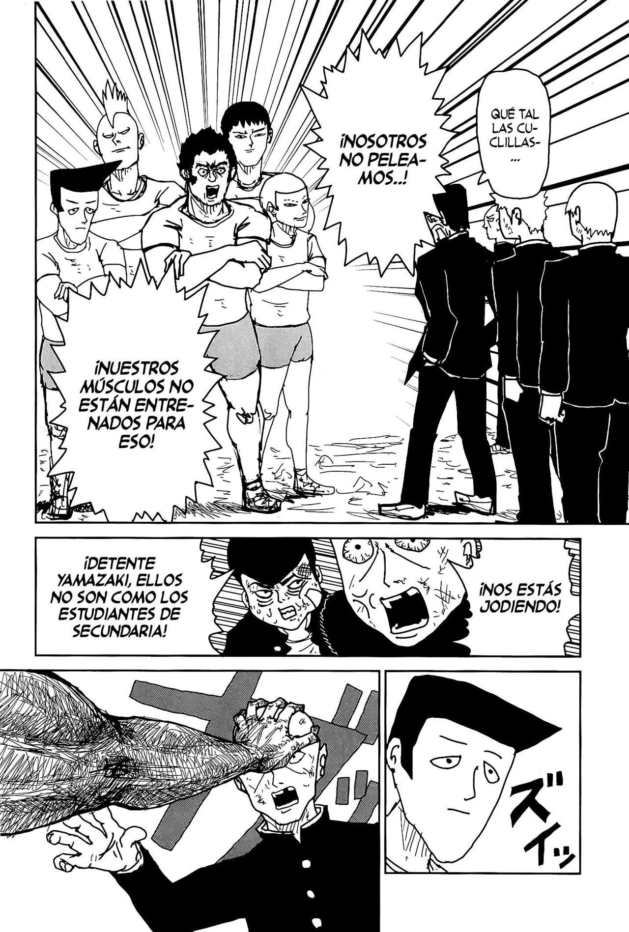 Read Mob Psycho 100 ES Manga Online