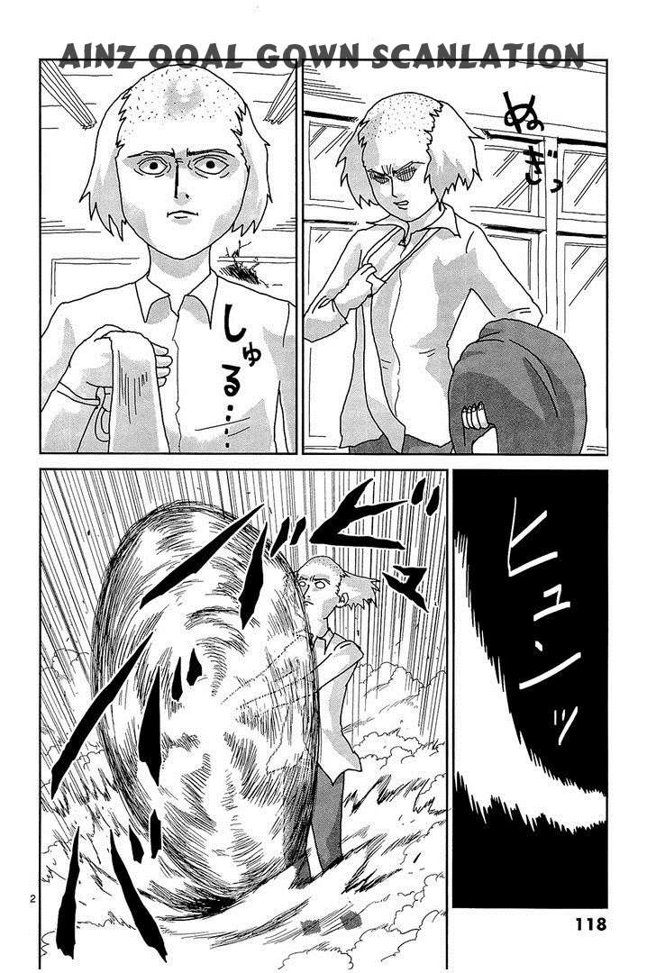Read Mob Psycho 100 ES Manga Online
