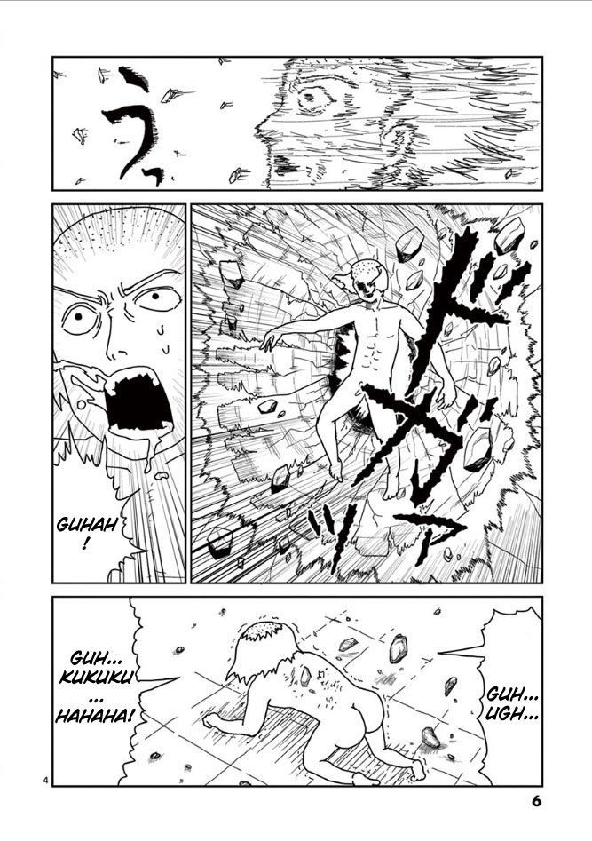 Read Mob Psycho 100 ES Manga Online