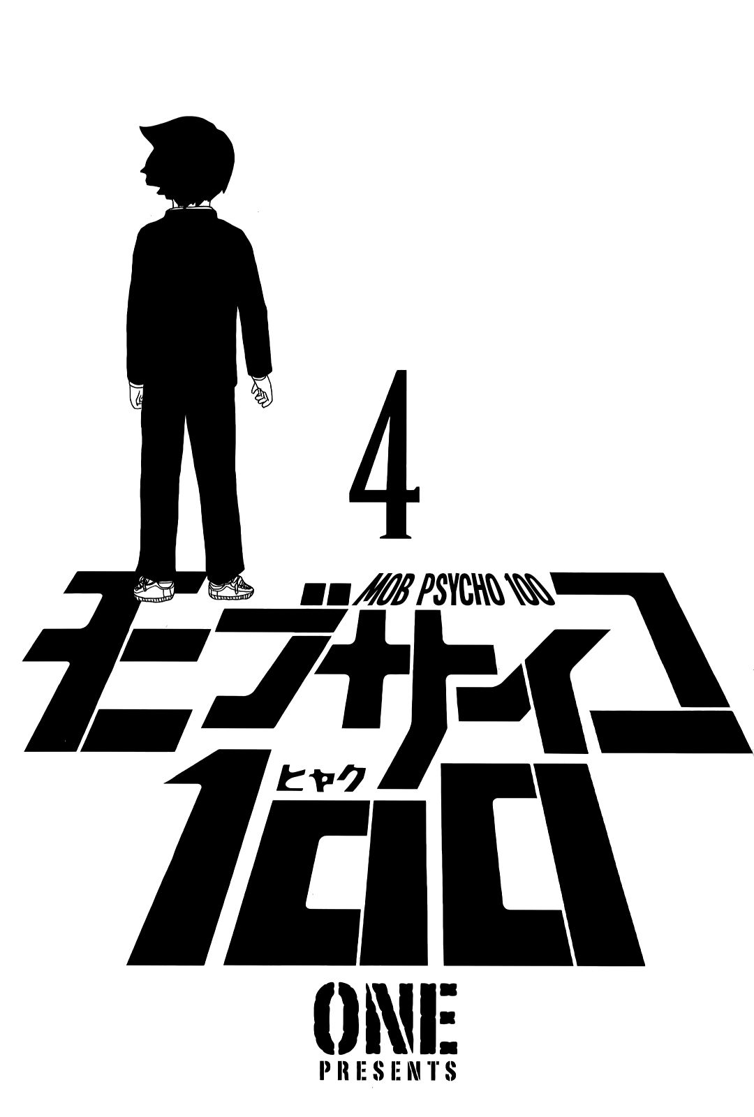 Read Mob Psycho 100 ES Manga Online