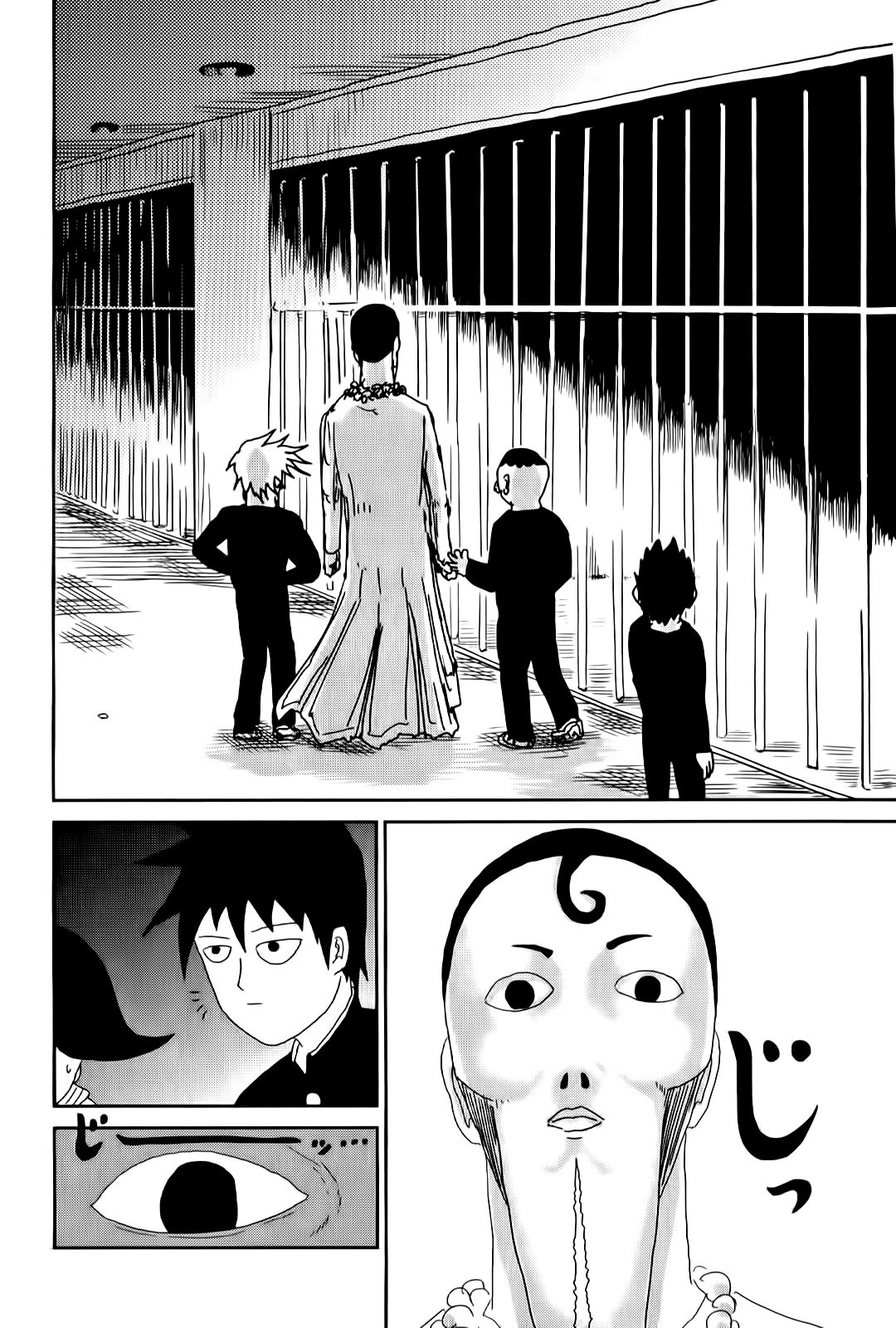 Read Mob Psycho 100 ES Manga Online