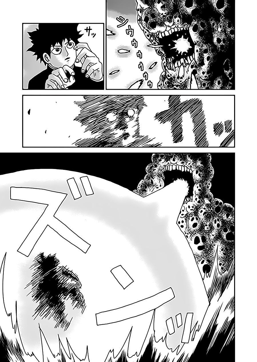 Read Mob Psycho 100 ES Manga Online