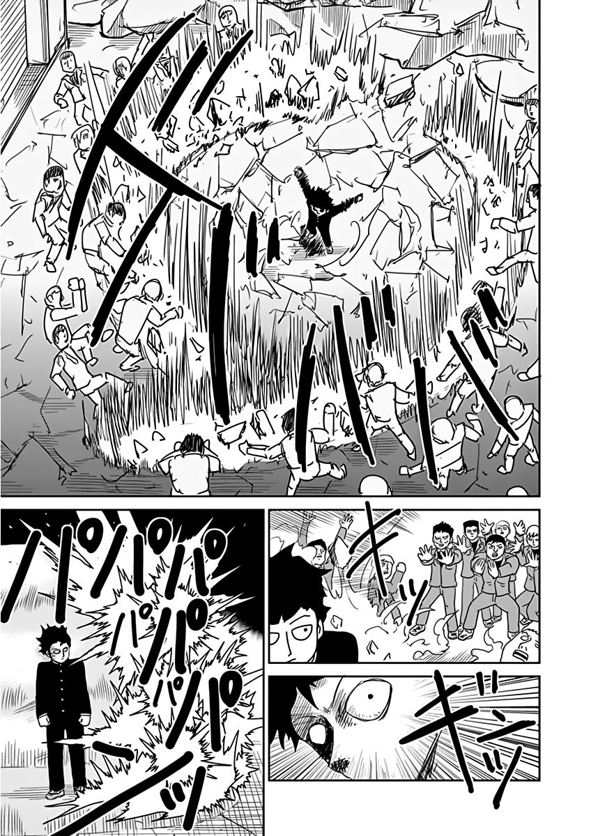 Read Mob Psycho 100 ES Manga Online
