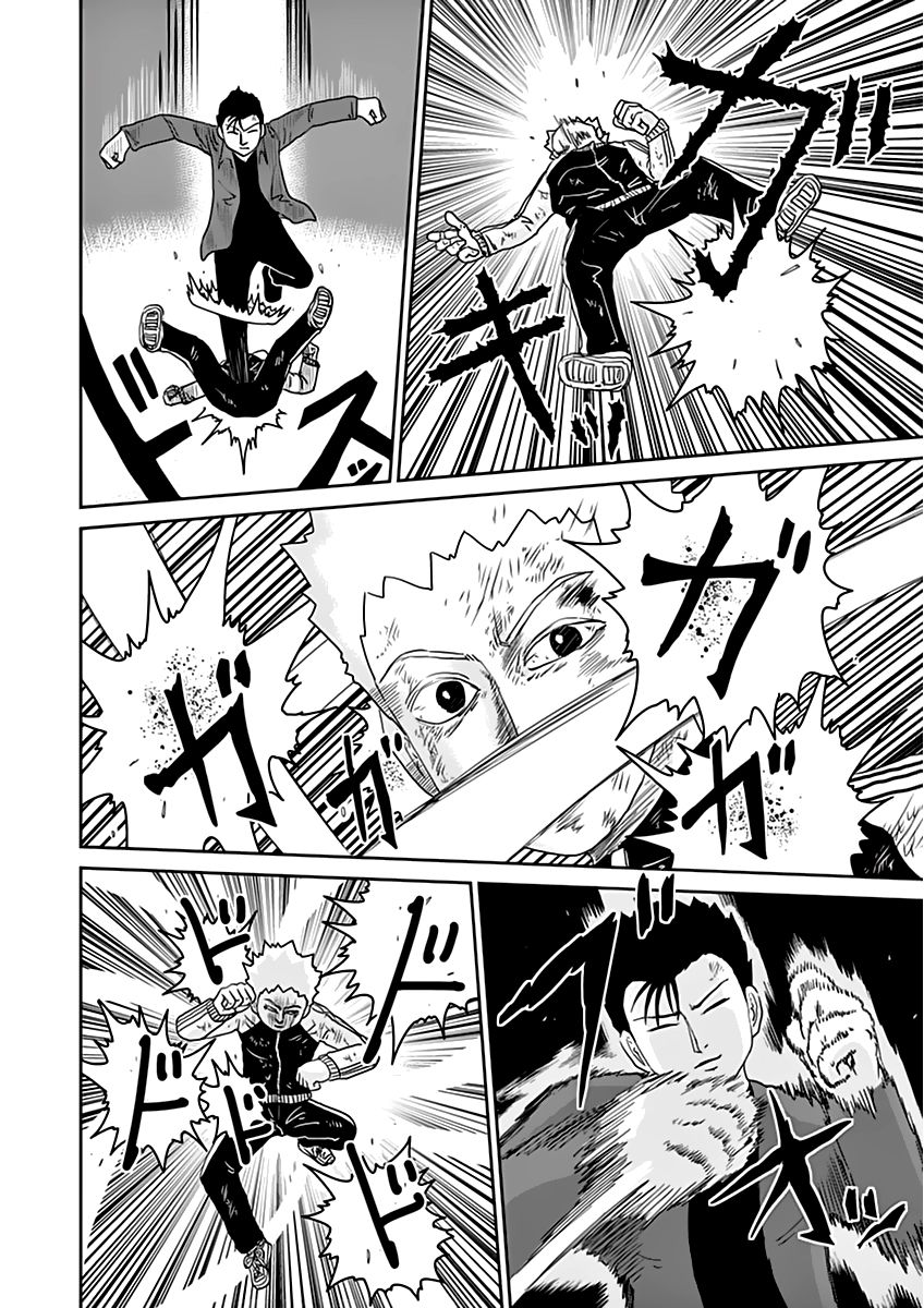 Read Mob Psycho 100 ES Manga Online