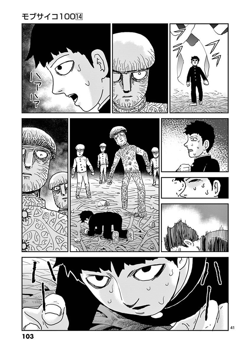 Read Mob Psycho 100 ES Manga Online