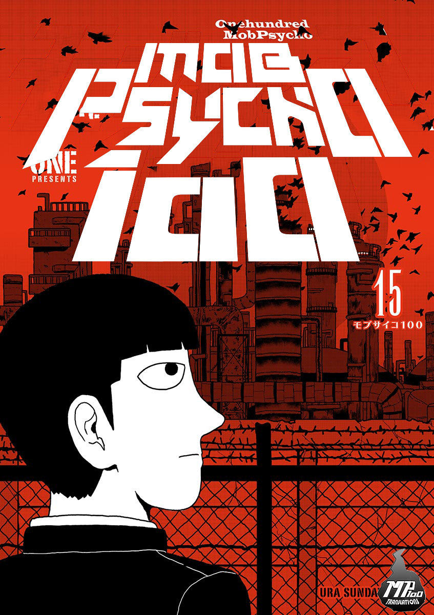 Read Mob Psycho 100 ES Manga Online