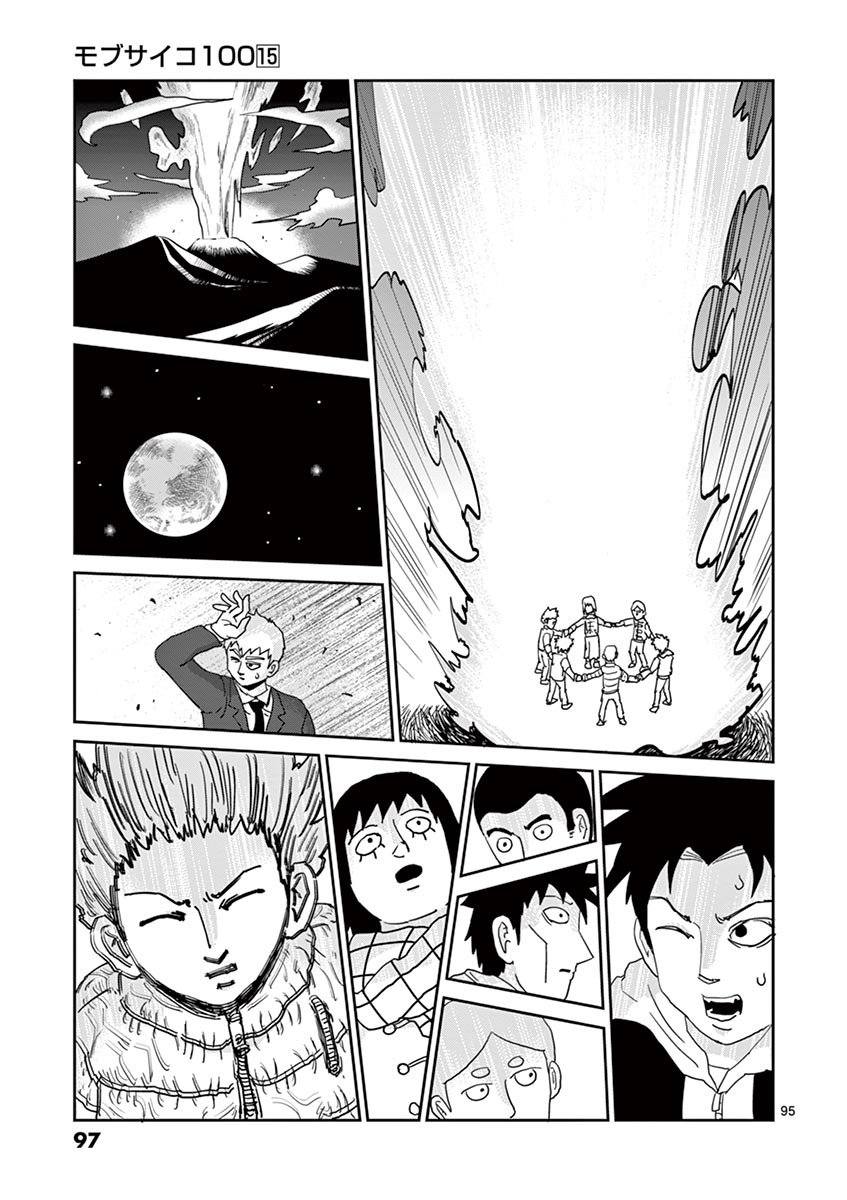 Read Mob Psycho 100 ES Manga Online