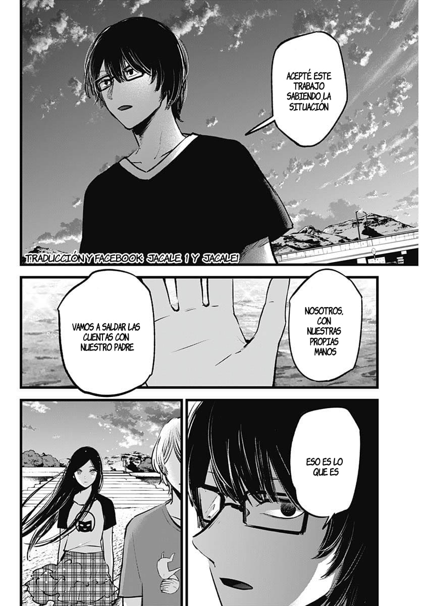 Read Oshi No Ko ES Manga Online