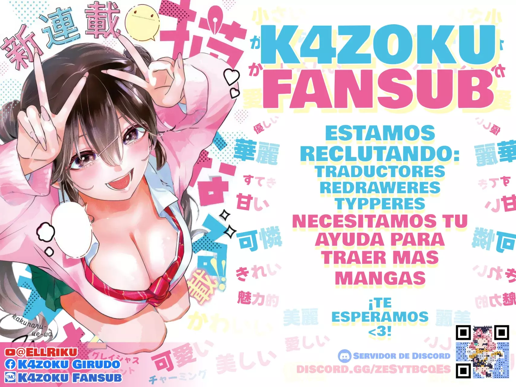 Read PARADISE HELL ES Manga Online