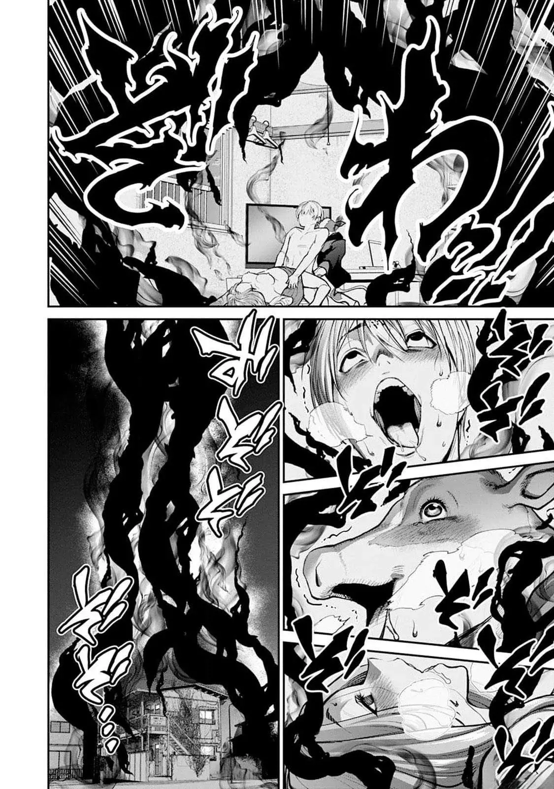 Read PARADISE HELL ES Manga Online
