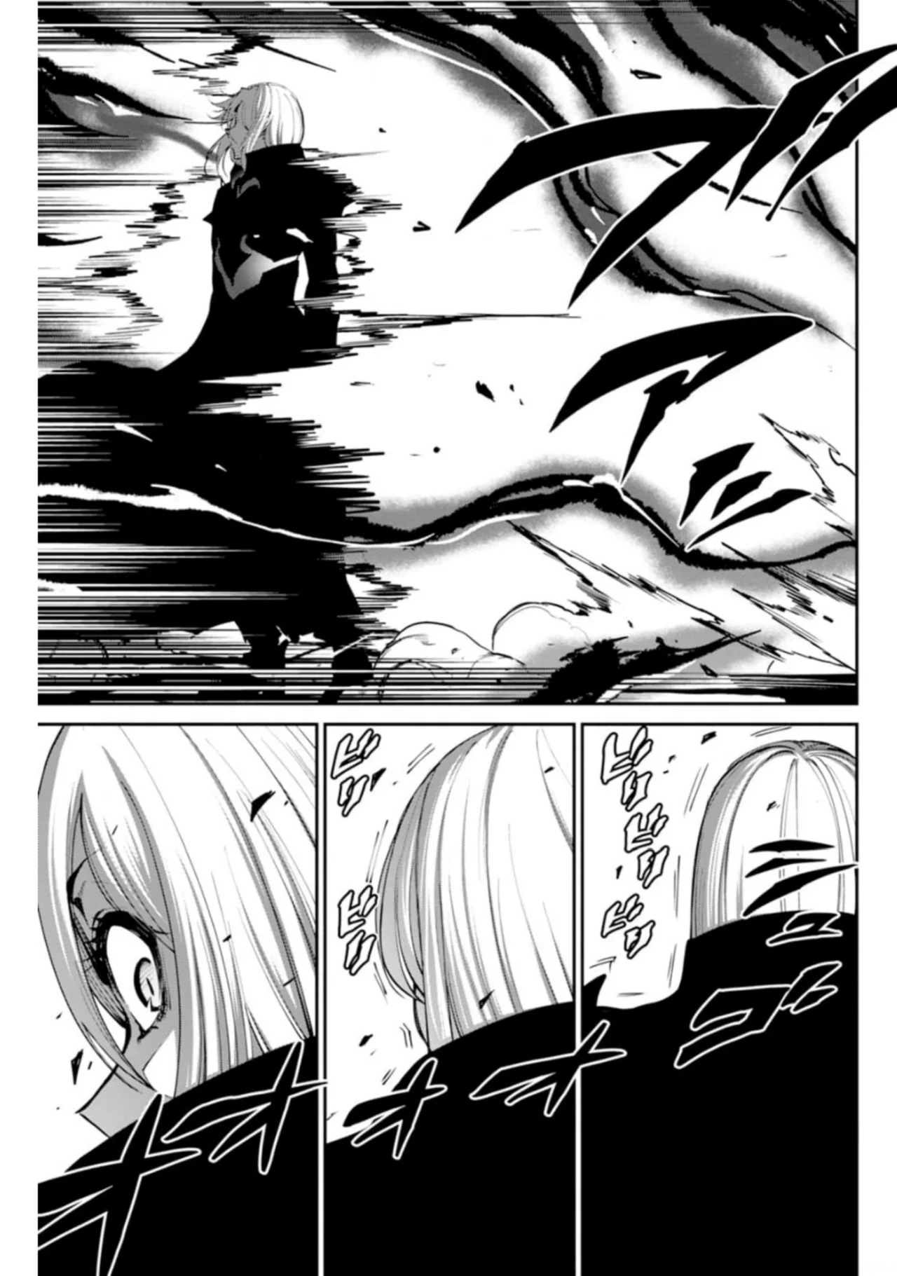 Read PARADISE HELL ES Manga Online